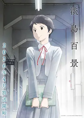 海贼王 动漫海报