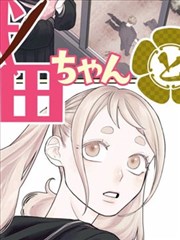 火影忍者 漫画封面