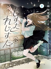名侦探柯南 漫画封面