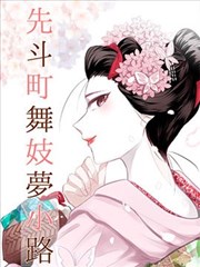 北斗神拳 漫画封面