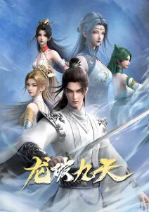鬼灭之刃 动漫海报